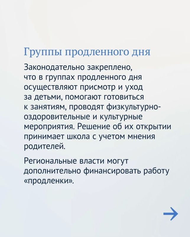 Защита детей — один из приоритетов работы Государственной Думы Защита детей — один из приоритетов работы Государственной Думы