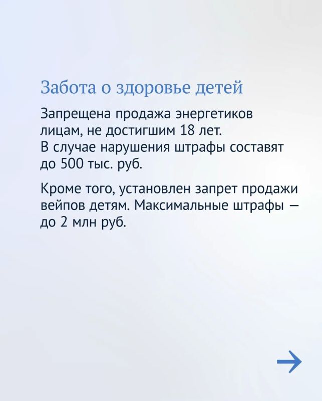 Защита детей — один из приоритетов работы Государственной Думы Защита детей — один из приоритетов работы Государственной Думы
