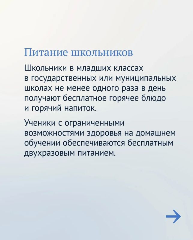 Защита детей — один из приоритетов работы Государственной Думы Защита детей — один из приоритетов работы Государственной Думы