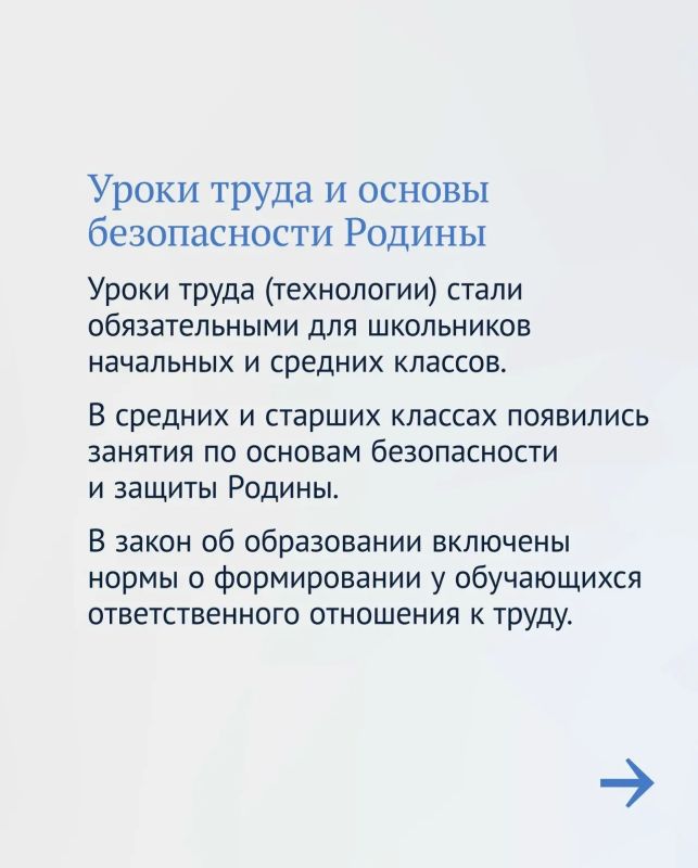 Защита детей — один из приоритетов работы Государственной Думы Защита детей — один из приоритетов работы Государственной Думы