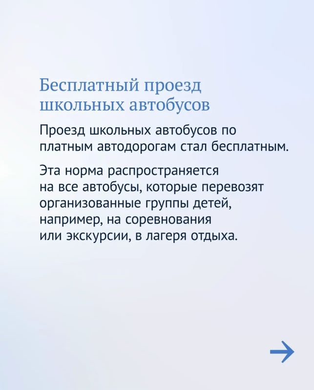 Защита детей — один из приоритетов работы Государственной Думы Защита детей — один из приоритетов работы Государственной Думы