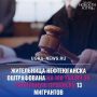 ��� ����� �������� 29-������ �������, ������� � 2025 ���� ���������������� � ����� �������� 13 ������� �������� ���������