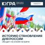 11 ���� � 14:00 ������� ��������� ������� ����������������� ����� ��������� �����