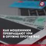 ����� �����: ��� ��������� ���������� VPN � ������ ������ ����� ���������