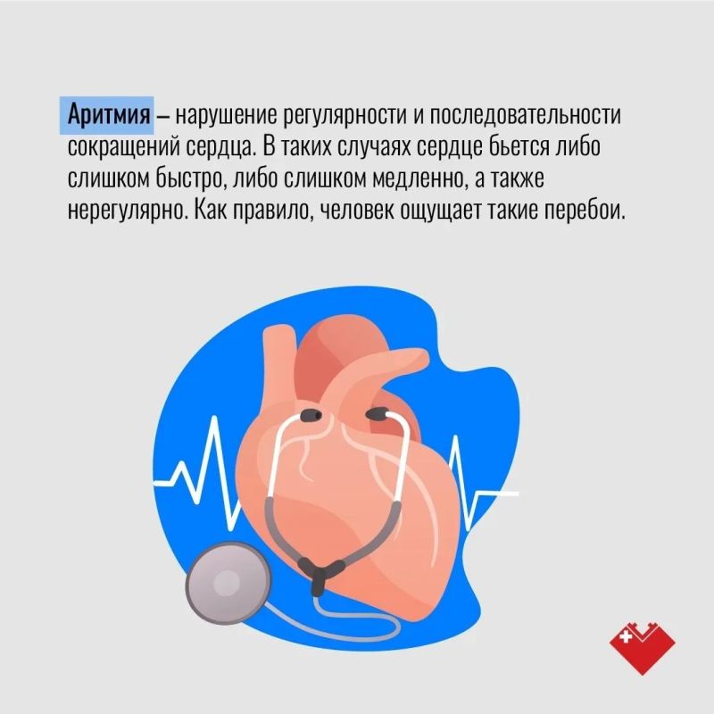 Сердечно-сосудистые заболевания (ССЗ) остаются основной причиной преждевременной смерти Сердечно-сосудистые заболевания (ССЗ) остаются основной причиной преждевременной смерти