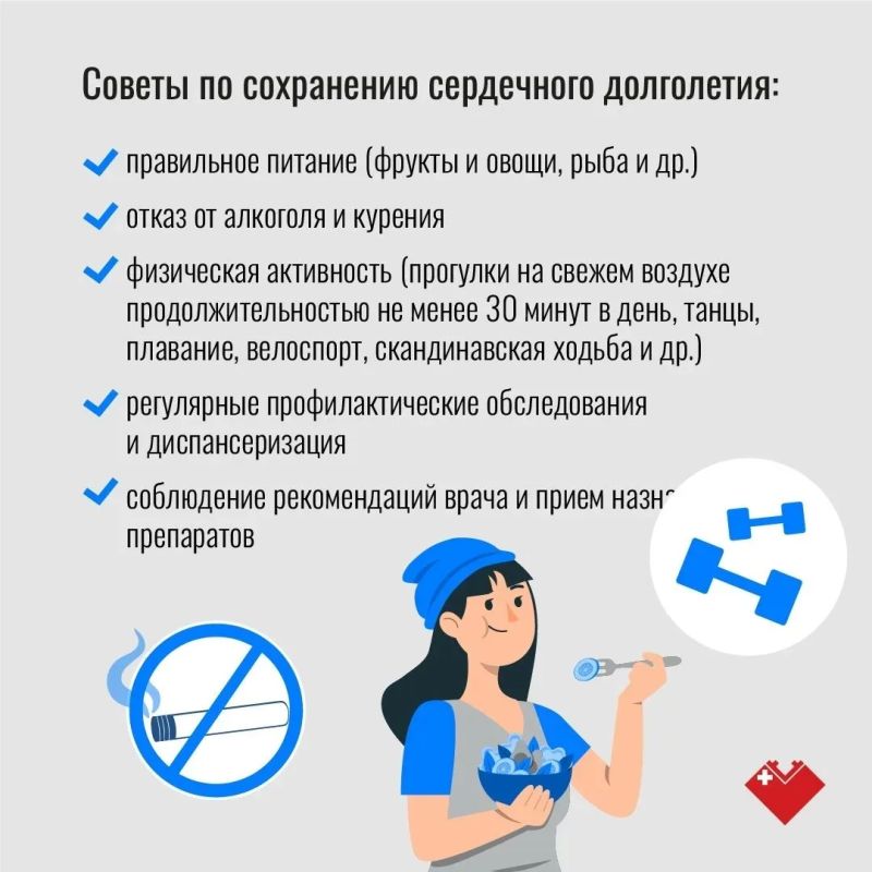 Сердечно-сосудистые заболевания (ССЗ) остаются основной причиной преждевременной смерти Сердечно-сосудистые заболевания (ССЗ) остаются основной причиной преждевременной смерти