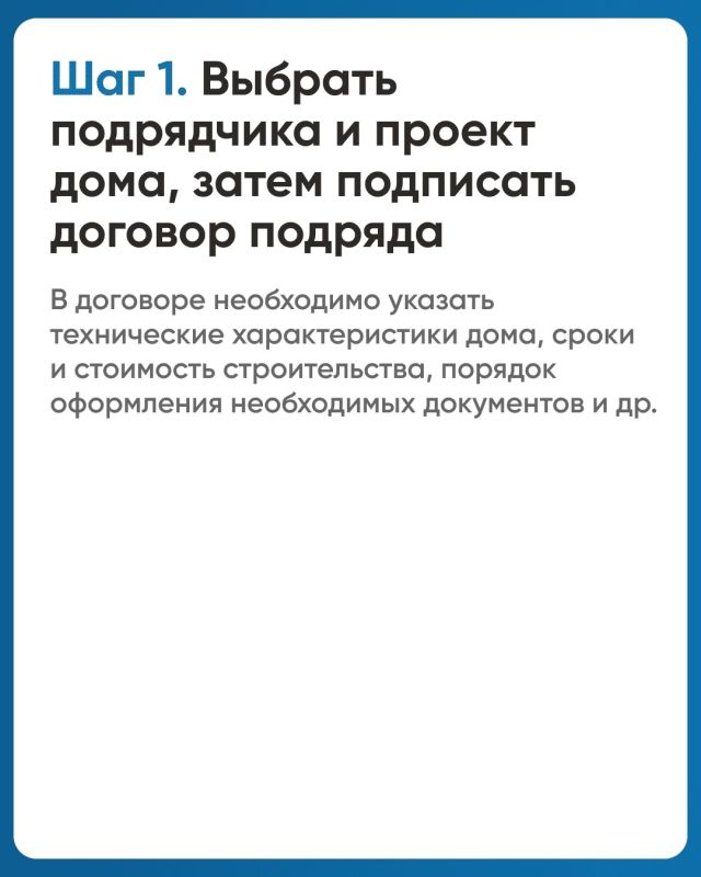 Что такое эскроу счет в индивидуальном жилищном строительстве? Что такое эскроу счет в индивидуальном жилищном строительстве?
