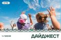 Первая неделя лета в Югре выдалась жаркой
