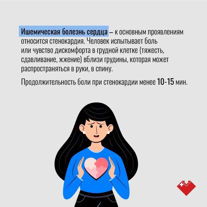 Сердечно-сосудистые заболевания (ССЗ) остаются основной причиной преждевременной смерти Сердечно-сосудистые заболевания (ССЗ) остаются основной причиной преждевременной смерти