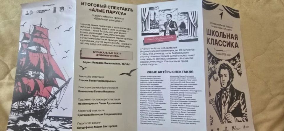 Школьная классика!. . От победы в первом этапе до большой сцены! Ученик 8 класса МАОУ «СОШ №1» города Мегиона Ханты-Мансийского автономного округа - Югры, Курлин Матвей, стал победителем в индивидуальной номинации школьной... Школьная классика!. . От победы в первом этапе до большой сцены! Ученик 8 класса МАОУ «СОШ №1» города Мегиона Ханты-Мансийского автономного округа - Югры, Курлин Матвей, стал победителем в индивидуальной номинации школьной...