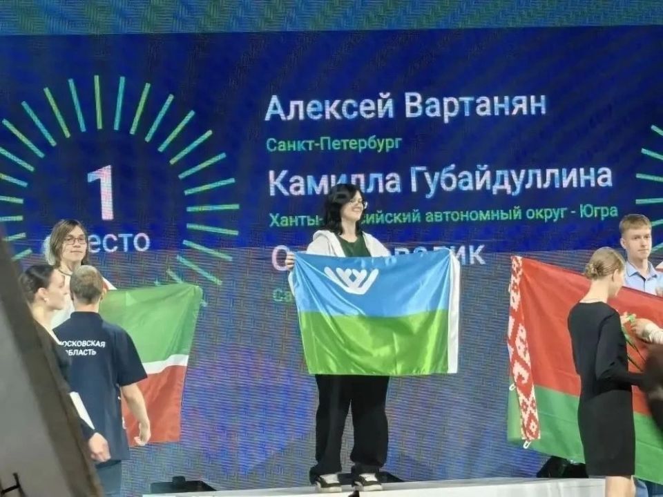 Югорские студенты в числе победителей финала чемпионата «Профессионалы» Югорские студенты в числе победителей финала чемпионата «Профессионалы»