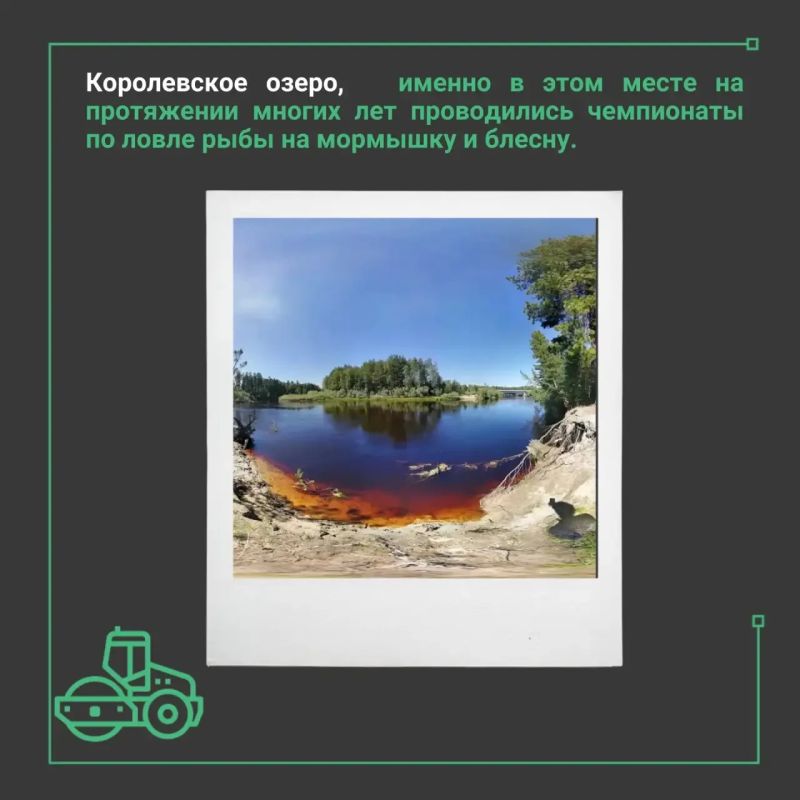 В Сургутском районе Ханты-Мансийского автономного округа-Югры продолжается ремонт дороги, ведущей к местам отдыха В Сургутском районе Ханты-Мансийского автономного округа-Югры продолжается ремонт дороги, ведущей к местам отдыха