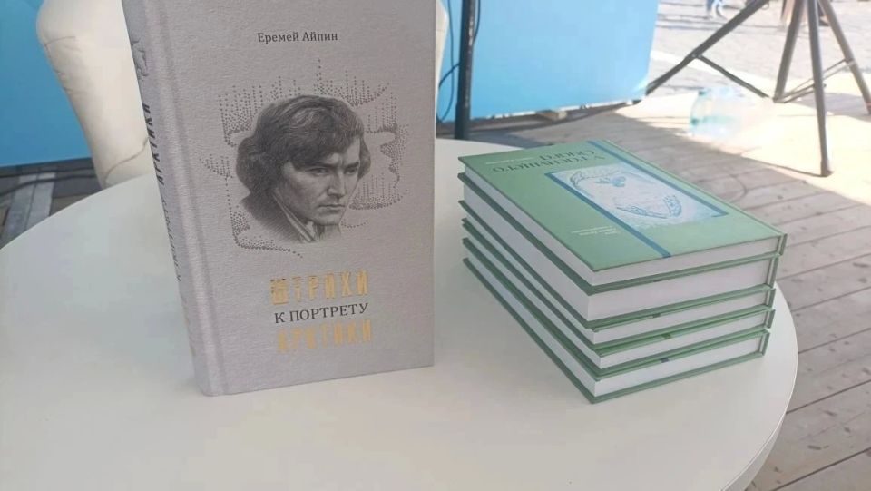 Литературу Югры представили на главной книжной площадке страны Литературу Югры представили на главной книжной площадке страны