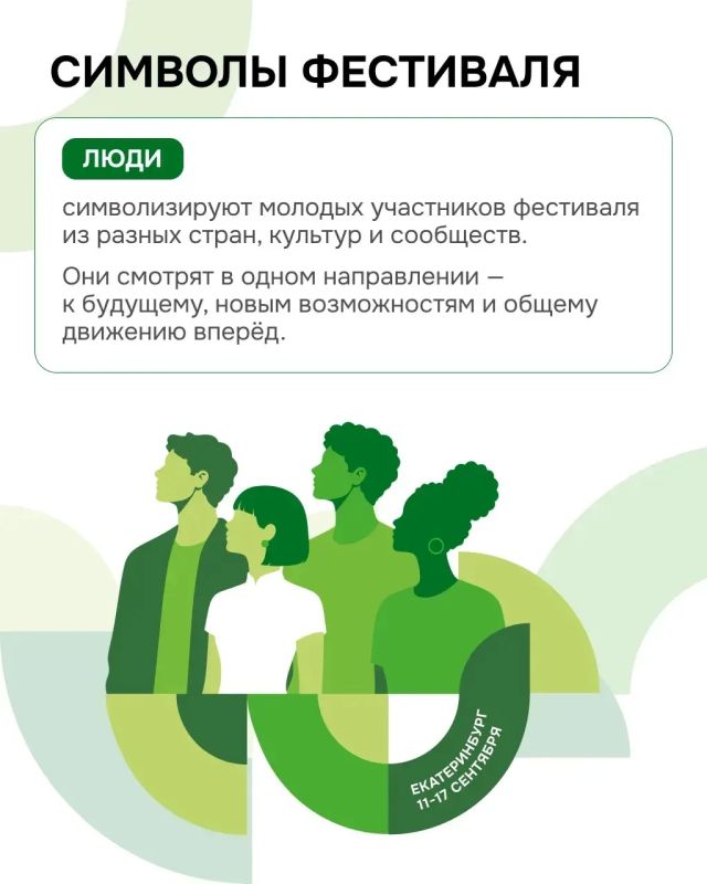 На ПМЭФ презентовали брендбук МФМ–2026 На ПМЭФ презентовали брендбук МФМ–2026