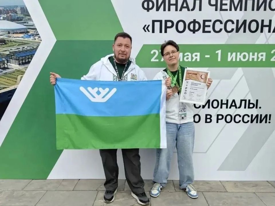 Югорские студенты в числе победителей финала чемпионата «Профессионалы» Югорские студенты в числе победителей финала чемпионата «Профессионалы»