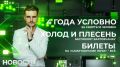 Приговор за трагедию. Суд поставил точку в деле о взрыве газового баллона в жилом доме на Мира, 6А. Сколько получил виновник и почему прокуратура не согласна с решением суда? Расскажем