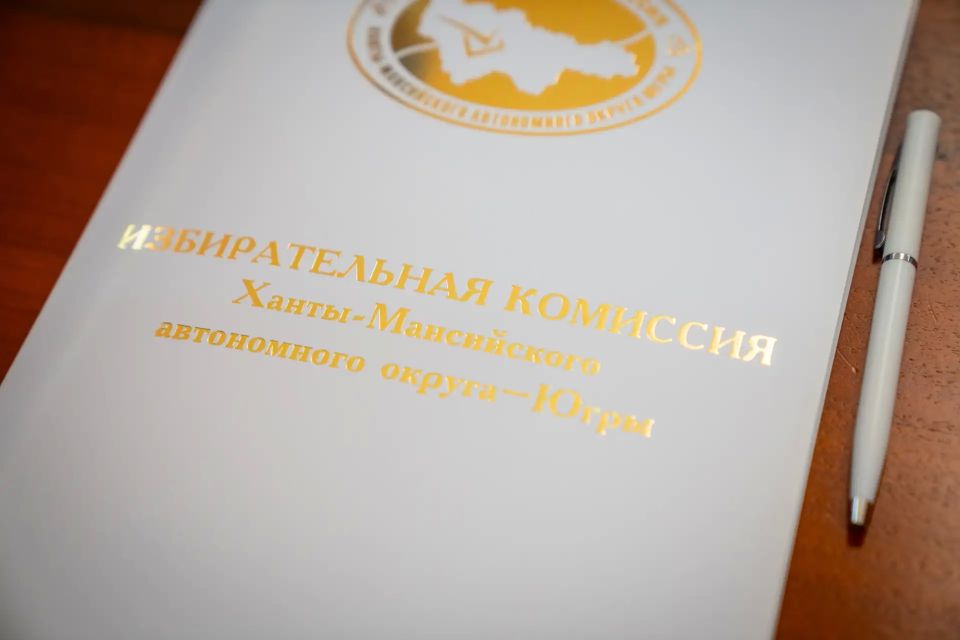 В Югре начали подготовку к выборам в окружную думу В Югре начали подготовку к выборам в окружную думу