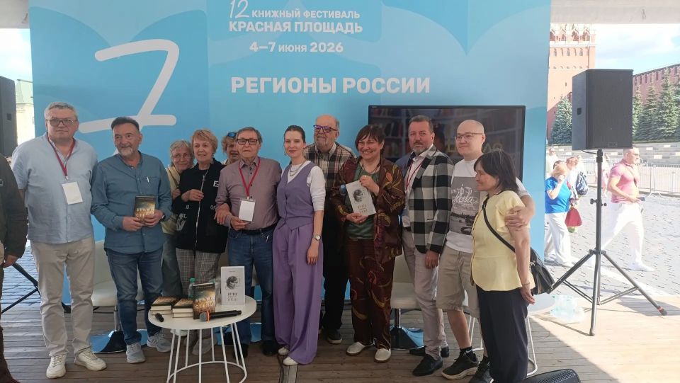 Югорскую литературу представили в столице России Югорскую литературу представили в столице России