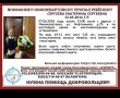 � �������������� ���� 10-������ ���� ��������