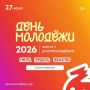 27 ���� � �����-��������� ������ ������� ��������� ���������