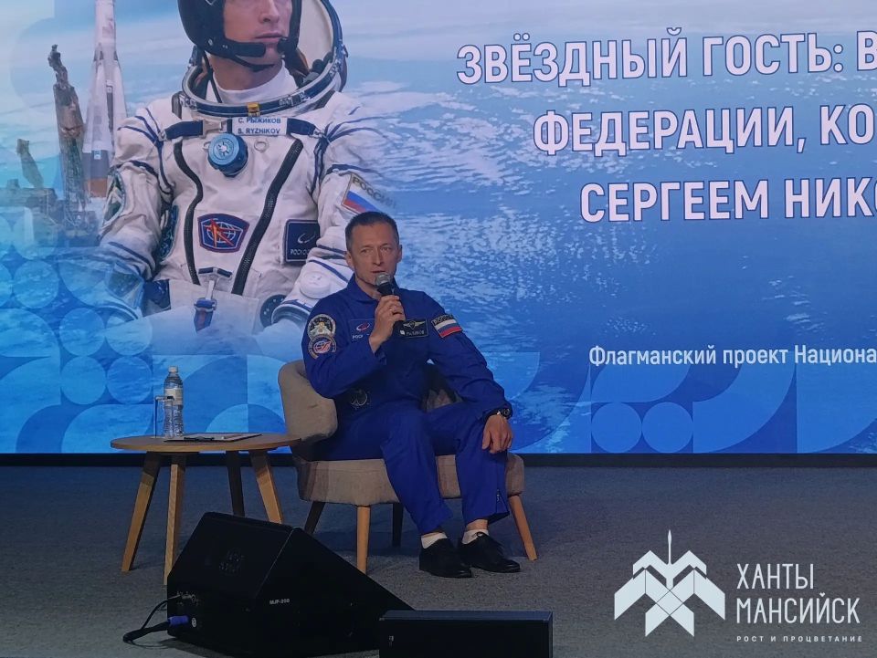 В НЦ «Россия» прошла встреча с Героем РФ, российским космонавтом-испытателем из Югры Сергеем Рыжиковым В НЦ «Россия» прошла встреча с Героем РФ, российским космонавтом-испытателем из Югры Сергеем Рыжиковым