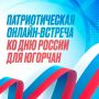 11 ���� � 14:00 ��������� ��������� ������� ����������������� ����� ��������� �����