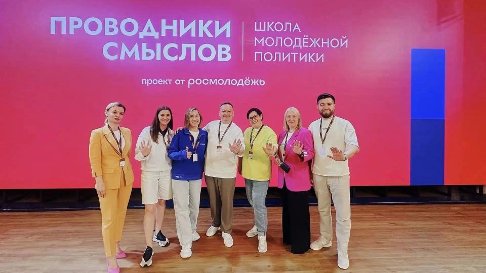 Команда Югры в Президентской академии повышает компетенции в работе с детьми и молодёжью