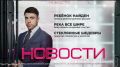 Нашли ребёнка, который пропал 2 дня назад в Нижневартовске