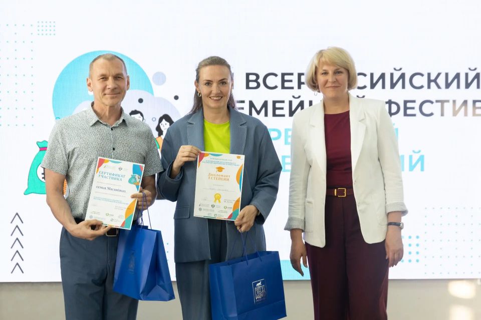 В Сургуте выбрали самую финансово грамотную семью В Сургуте выбрали самую финансово грамотную семью