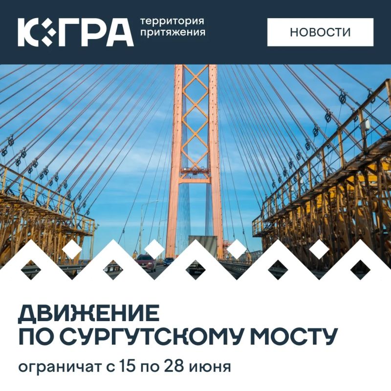 Важная информация для автомобилистов