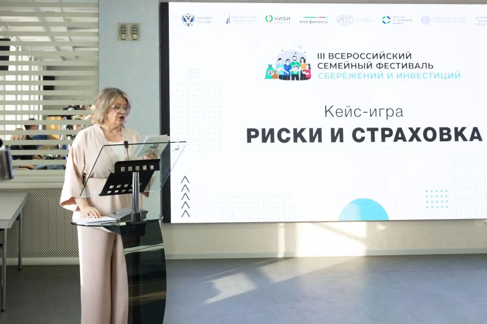 В Сургуте выбрали самую финансово грамотную семью В Сургуте выбрали самую финансово грамотную семью