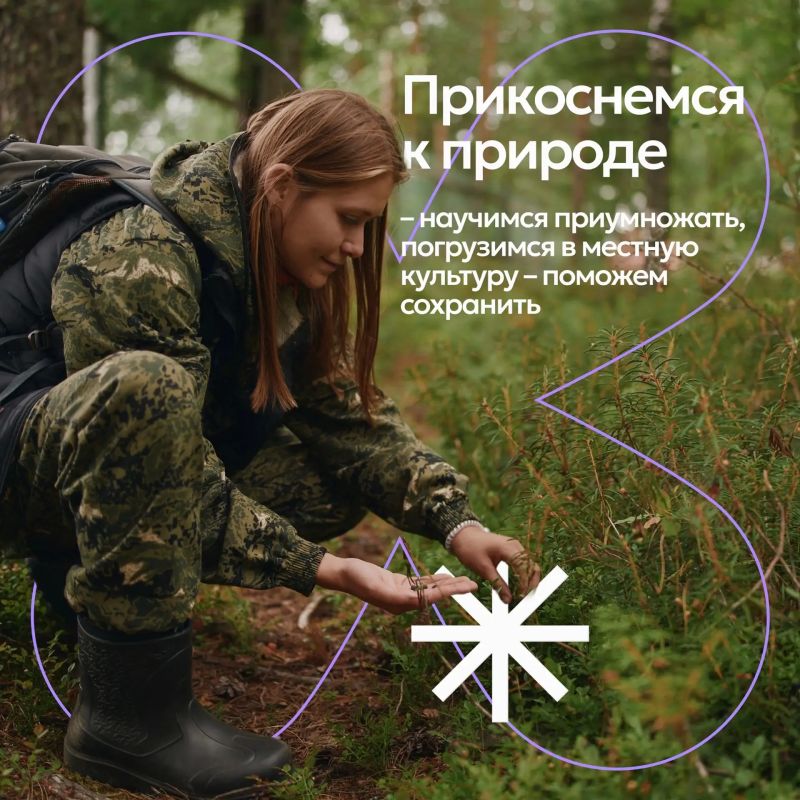 Приключения, переворачивающие внутренний мир, оставляющие след во внешнем Приключения, переворачивающие внутренний мир, оставляющие след во внешнем