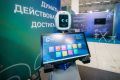 До XVII Международного IT-форума осталась неделя