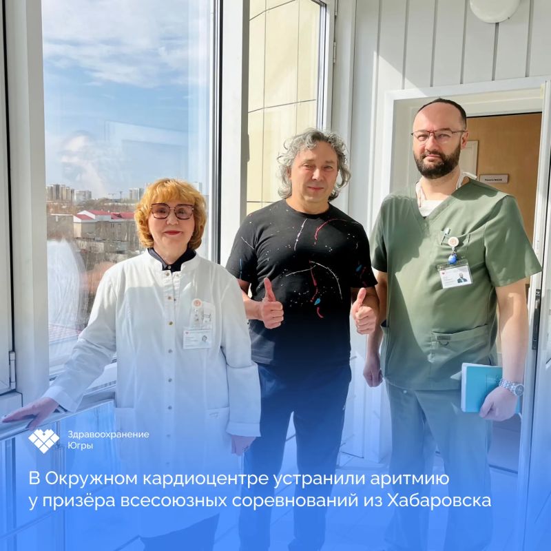 Югорские врачи вернули чемпиона в привычный ритм жизни