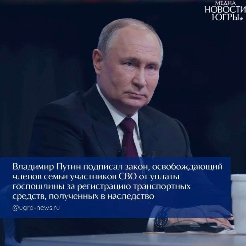Указом президента в России отменили пошлину за регистрацию автомобилей бойцов СВО, унаследованных близкими