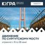 Важная информация для автомобилистов