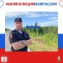 Сотрудники полиции Югры присоединяются к онлайн-акции #МояПолицияМояРоссия, которая традиционно проходит в преддверии Дня России
