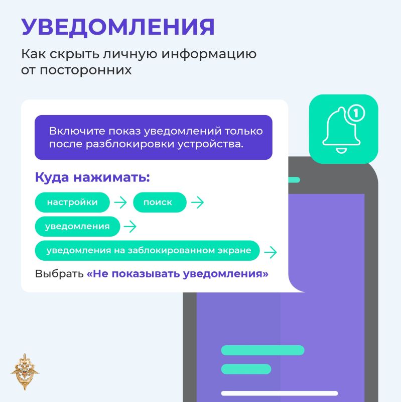 Как обезопасить свой телефон? Как обезопасить свой телефон?
