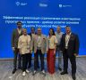 Три дня интенсивной работы в Москве: команда Стройкомплекса Югры прокачала навыки управления стройкой