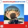 Сотрудники полиции Югры присоединяются к онлайн-акции #МояПолицияМояРоссия, которая традиционно проходит в преддверии Дня России