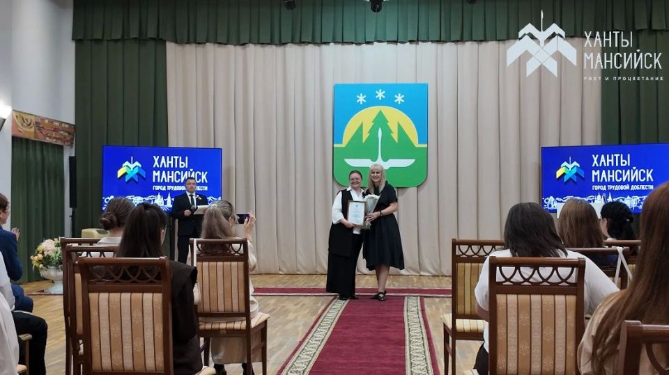 В КДЦ «Октябрь» прошла торжественная церемония чествования жителей Ханты-Мансийска, приуроченная ко дню России и Дню города В КДЦ «Октябрь» прошла торжественная церемония чествования жителей Ханты-Мансийска, приуроченная ко дню России и Дню города