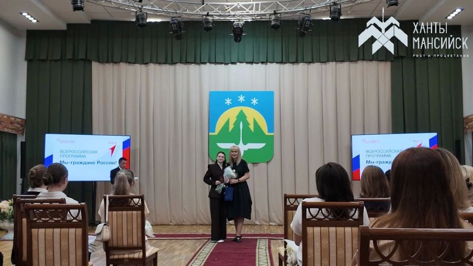 В КДЦ «Октябрь» прошла торжественная церемония чествования жителей Ханты-Мансийска, приуроченная ко дню России и Дню города В КДЦ «Октябрь» прошла торжественная церемония чествования жителей Ханты-Мансийска, приуроченная ко дню России и Дню города