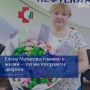 главное в жизни – это милосердие и доброта