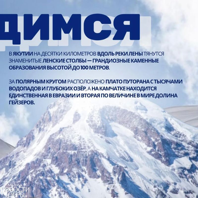 С Днём России!. Этот день стал хорошим поводом говорить о любви к стране, о благодарности России, о вере в её будущее С Днём России!. Этот день стал хорошим поводом говорить о любви к стране, о благодарности России, о вере в её будущее