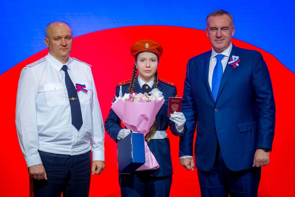 С Днём России, молодёжь Югры! С Днём России, молодёжь Югры!