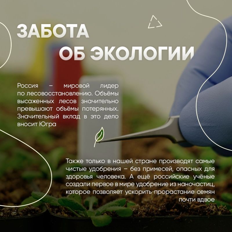 С Днём России!. Многовековая история, богатое культурное наследие, передовые открытия и изобретения, спортивные рекорды – нашей стране есть, чем гордиться С Днём России!. Многовековая история, богатое культурное наследие, передовые открытия и изобретения, спортивные рекорды – нашей стране есть, чем гордиться