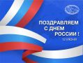 Россия - страна с многовековой историей и многогранной культурой