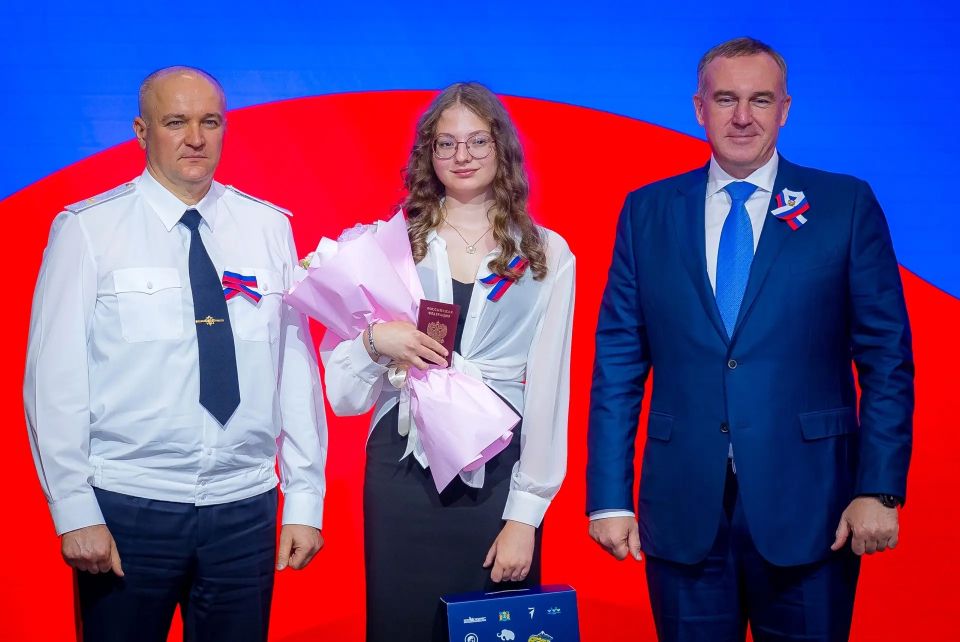 С Днём России, молодёжь Югры! С Днём России, молодёжь Югры!