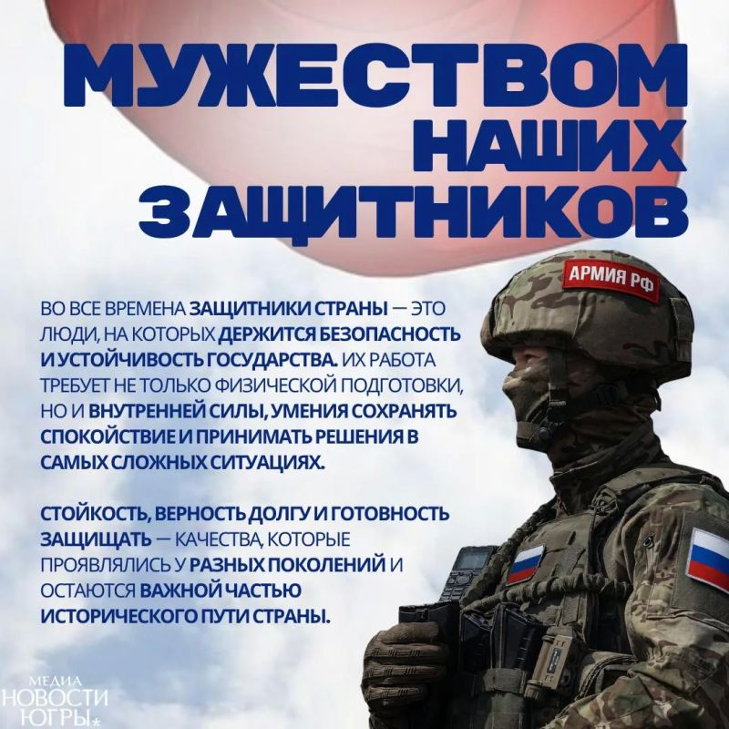 С Днём России!. Этот день стал хорошим поводом говорить о любви к стране, о благодарности России, о вере в её будущее С Днём России!. Этот день стал хорошим поводом говорить о любви к стране, о благодарности России, о вере в её будущее
