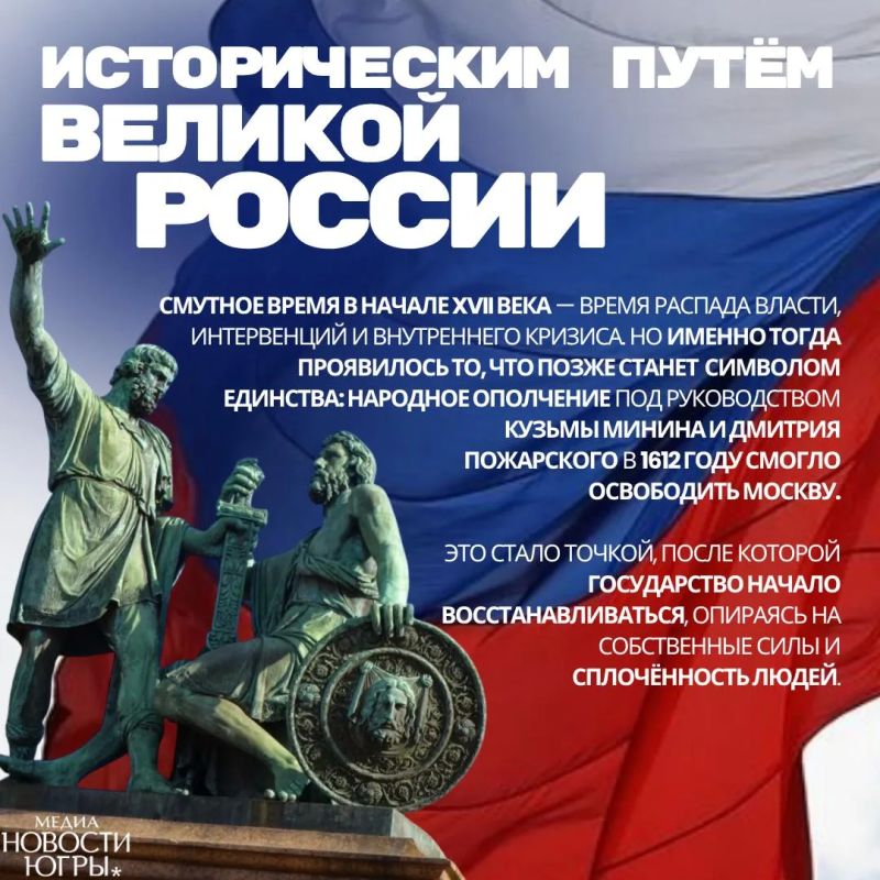С Днём России!. Этот день стал хорошим поводом говорить о любви к стране, о благодарности России, о вере в её будущее С Днём России!. Этот день стал хорошим поводом говорить о любви к стране, о благодарности России, о вере в её будущее